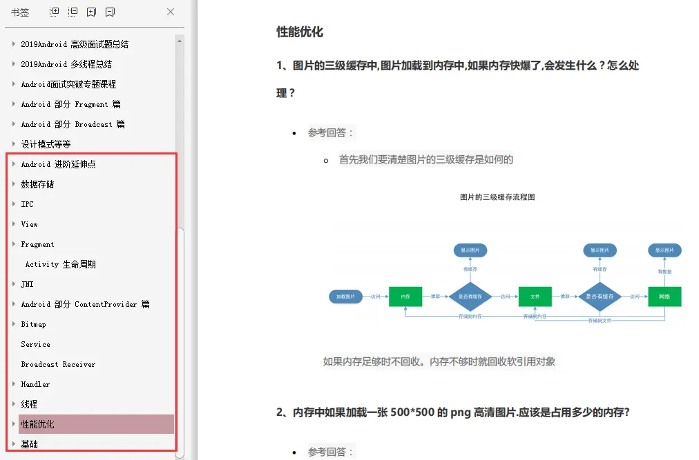 安卓版ucuc浏览器网页版入口