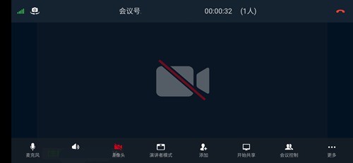 天翼云客户端登录会议通话天翼云会议app官方下载安卓