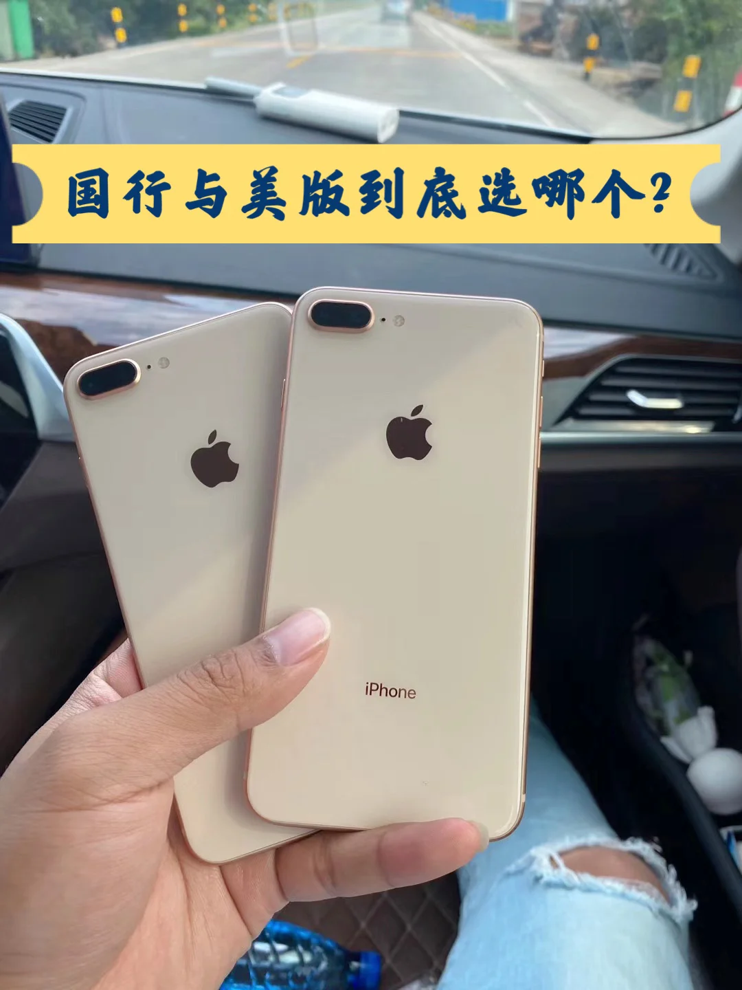 苹果公开版原厂保修版京东公开版和原厂保修版-第1张图片-太平洋在线下载