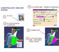安卓版catiacatiav5r21安装包下载-第2张图片-太平洋在线下载