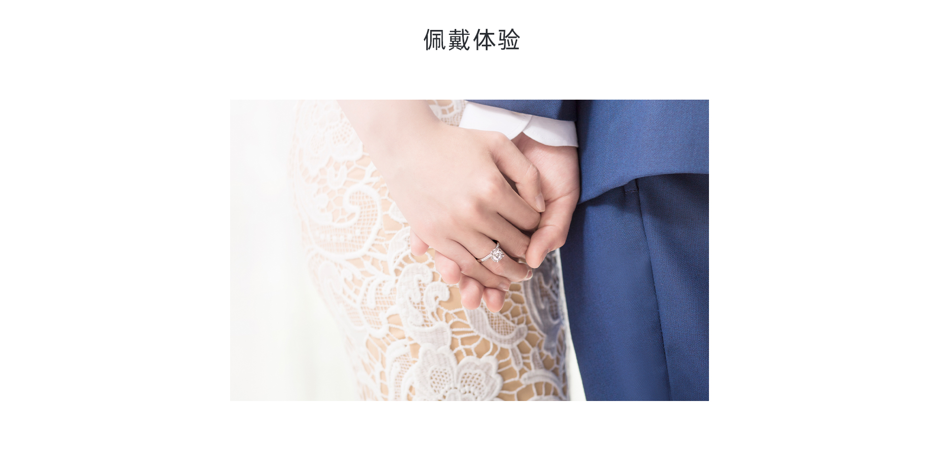 dr钻戒客户端dr戒指官网旗舰店-第1张图片-太平洋在线下载