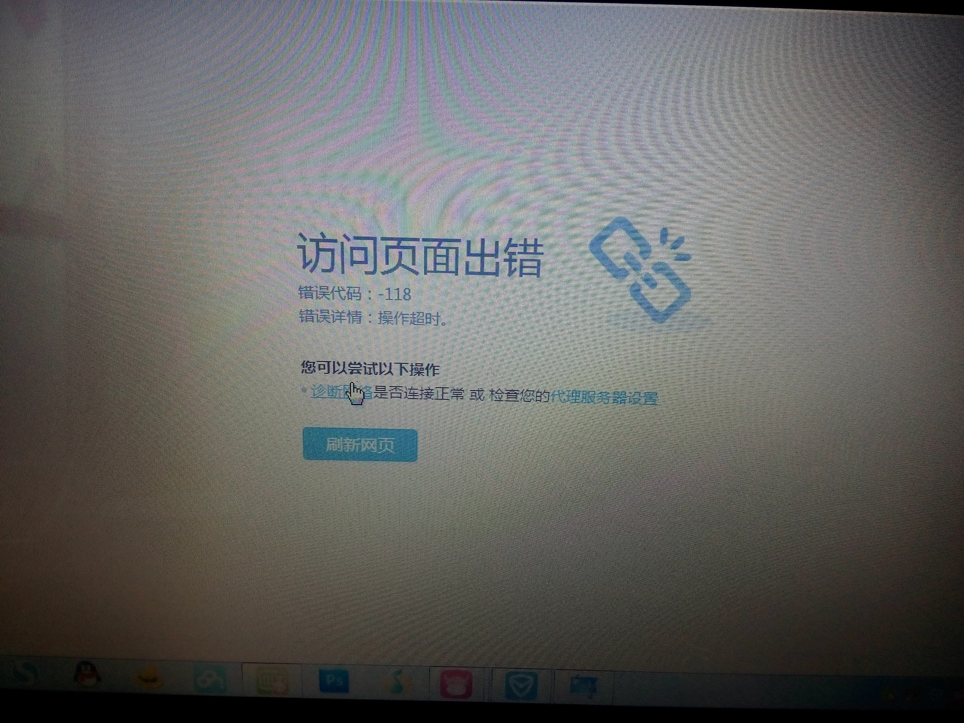 手机版电脑打不开图片手机图片发送到电脑后为何打不开