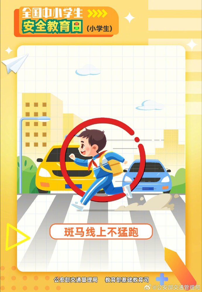 中国交通频道手机版中国交通频道总监厉害吗-第2张图片-太平洋在线下载