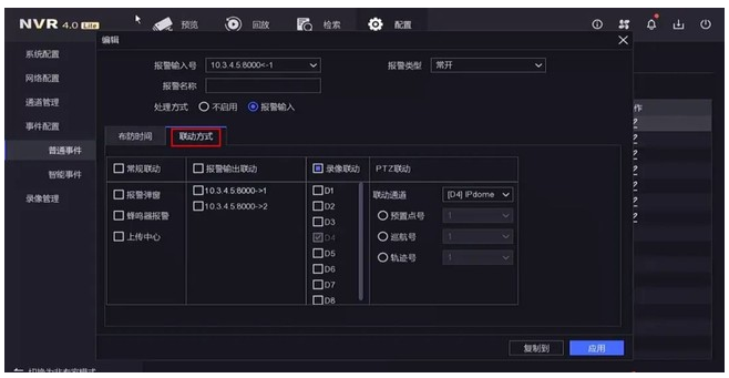 烟信通客户端烟港易通app下载-第1张图片-太平洋在线下载