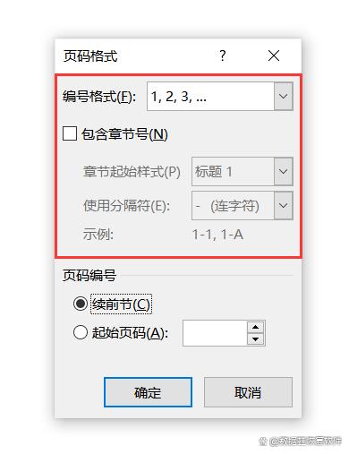 手机文档电子版制作教程手机上做word文档的软件-第2张图片-太平洋在线下载