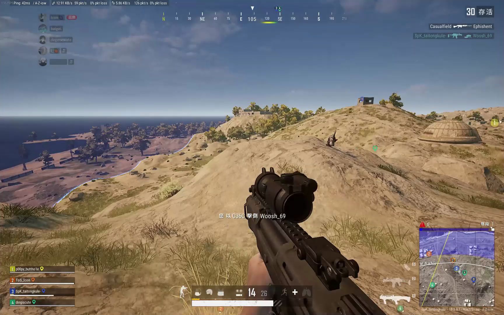pubg端游登录显示客户端绝地求生显示更新客户端是啥意思-第1张图片-太平洋在线下载
