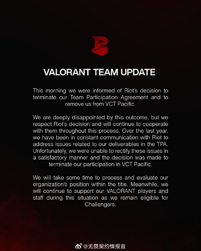 riot客户端卸载方法riot客户端怎么卸载游戏-第1张图片-太平洋在线下载