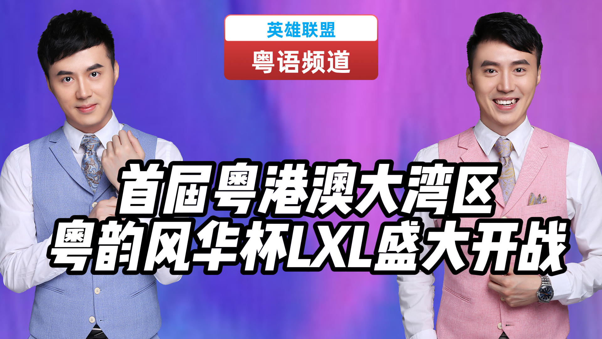 riot客户端卸载方法riot客户端怎么卸载游戏-第2张图片-太平洋在线下载