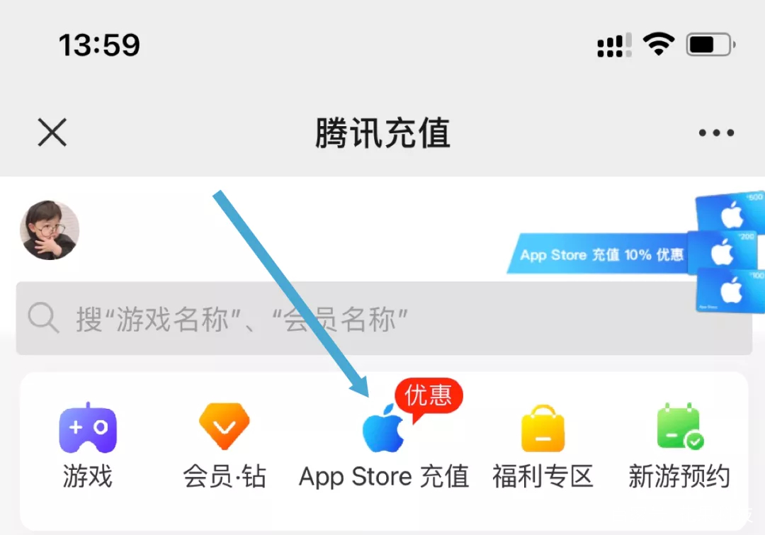 vip微信苹果版苹果手机微信免费安装-第1张图片-太平洋在线下载