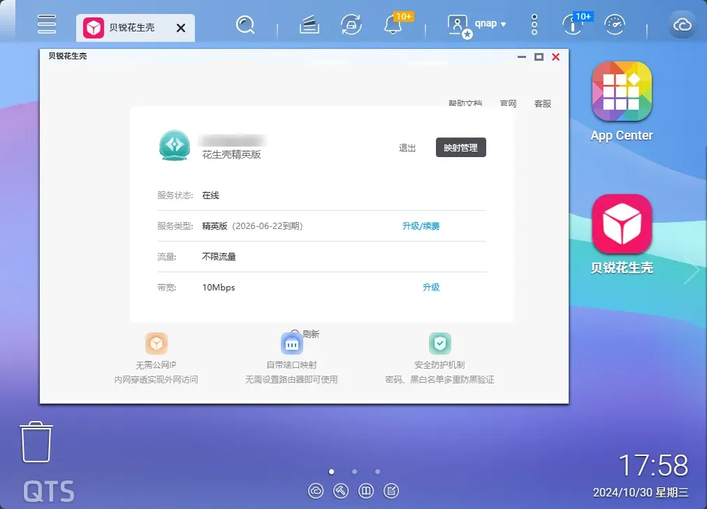 读取客户端文件内容客户端组件读取证书失败