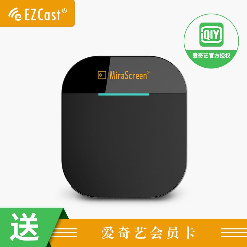 安卓ezcast中文版ezcast中文使用说明书