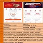 盈利宝电脑客户端售后服务管理系统软件免费-第2张图片-太平洋在线下载