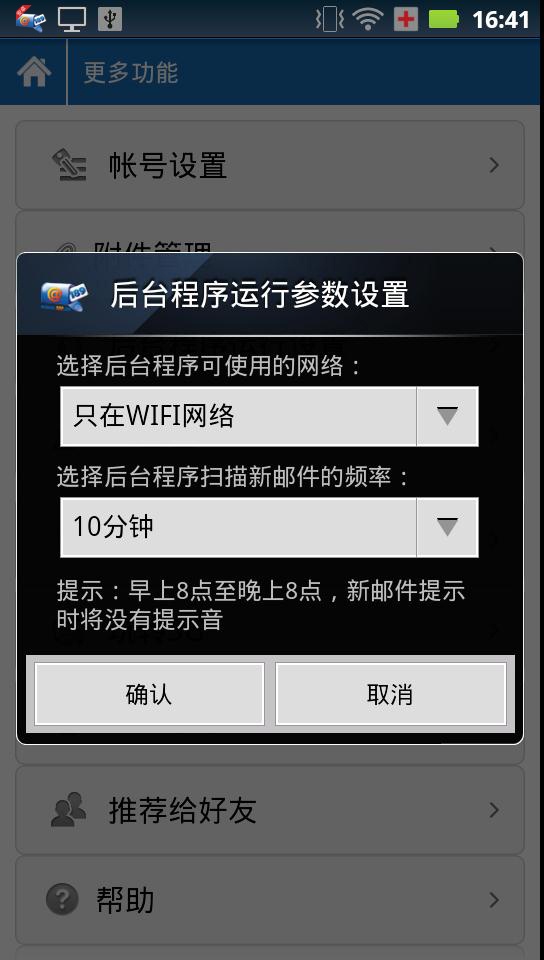 宽带登录手机客户端宽带网站19216811-第1张图片-太平洋在线下载