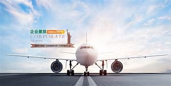 中航差旅客户端中航工业差旅平台-第1张图片-太平洋在线下载