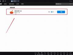 粉笔pc客户端离线粉笔app电脑版下载官网入口-第1张图片-太平洋在线下载