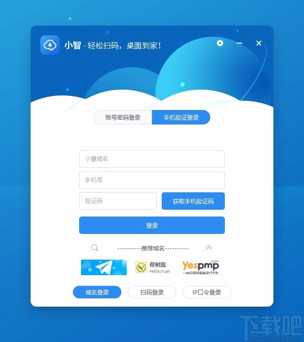 游戏客户端登录账号社保费管理客户端官网登录入口-第1张图片-太平洋在线下载