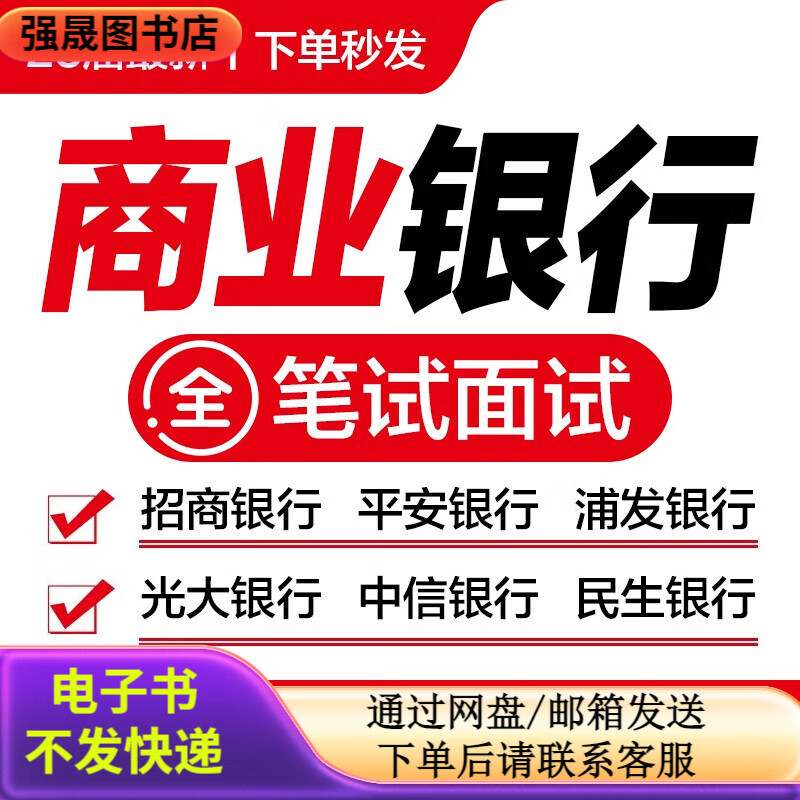 金融英语app安卓版中银消费金融app下载-第2张图片-太平洋在线下载