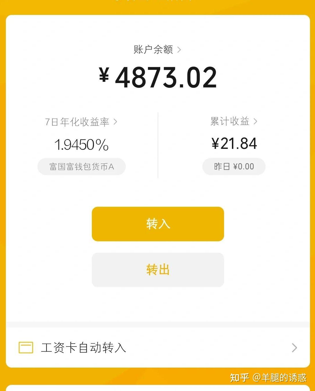赚钱了兼职苹果版什么兼职靠谱还赚钱可以在家做