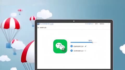 微信电脑客户端微信下载电脑版官网-第1张图片-太平洋在线下载