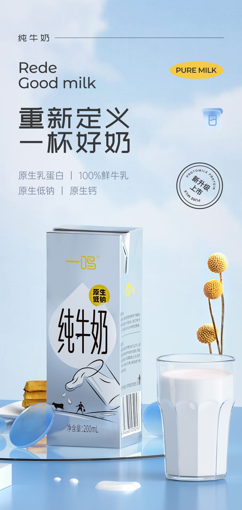 淘二牛安卓版淘宝安卓版下载-第2张图片-太平洋在线下载
