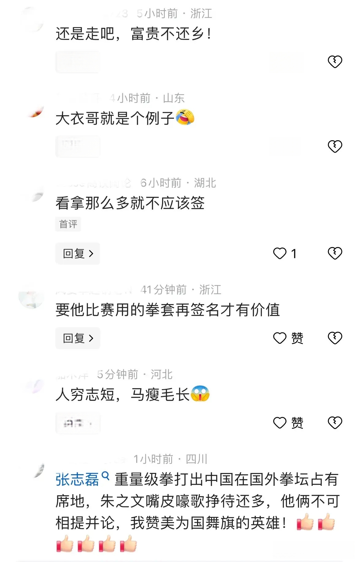 麻袋赚赚安卓版安卓手机赚钱软件-第2张图片-太平洋在线下载