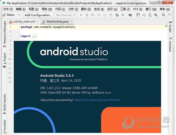 studio安卓版汉化版安卓studio怎么设置中文-第2张图片-太平洋在线下载