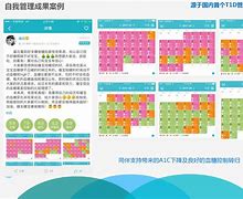 糖糖动态客户端糖糖语音电脑版下载