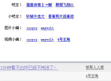 mic网络客户端miwificcm入口浏览器