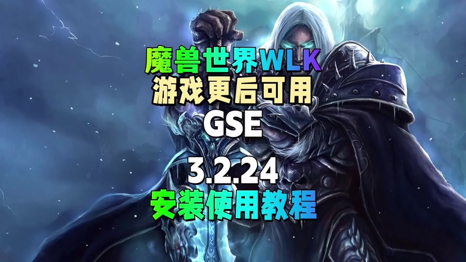 大型客户端网游台服逆水寒手游台服下载教程-第1张图片-太平洋在线下载