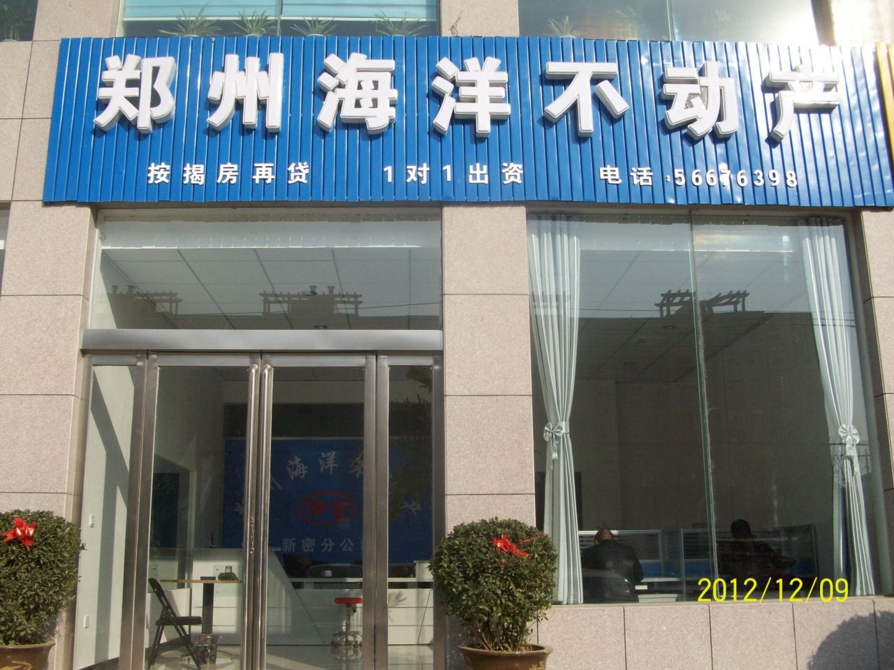 新密在线客户端新密市海尔售后电话-第1张图片-太平洋在线下载