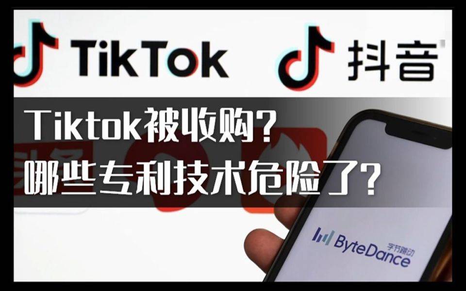 包含苹果版抖音国际版的词条-第1张图片-太平洋在线下载
