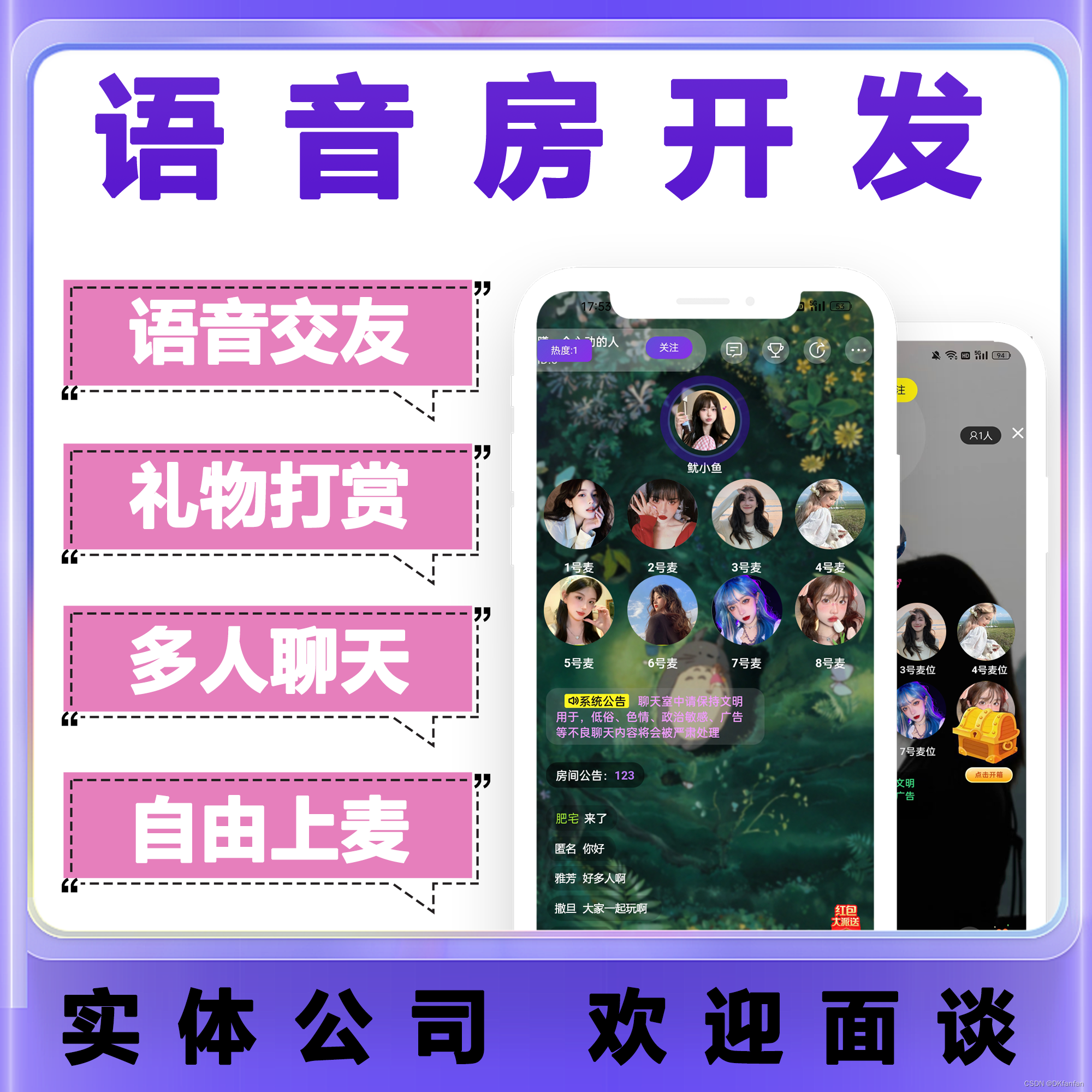 本地陌交友苹果版本地陌交友能赚钱吗-第1张图片-太平洋在线下载