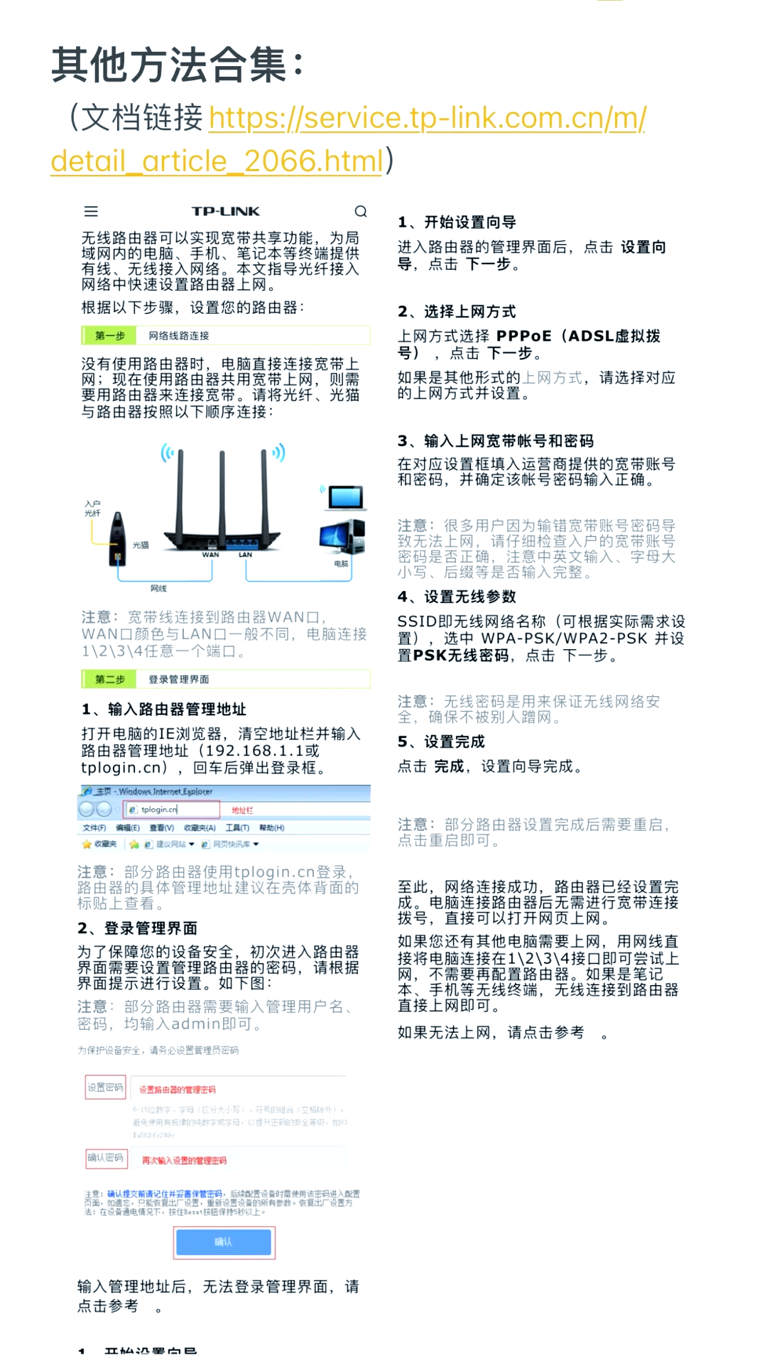 wlan精灵客户端游戏fan平台官网下载-第1张图片-太平洋在线下载