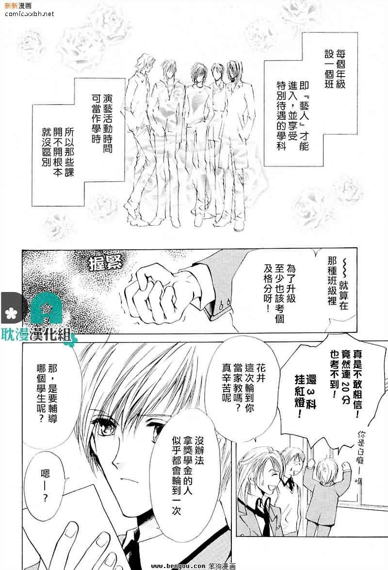 acg漫画安卓版picacg官网下载安卓版本-第1张图片-太平洋在线下载