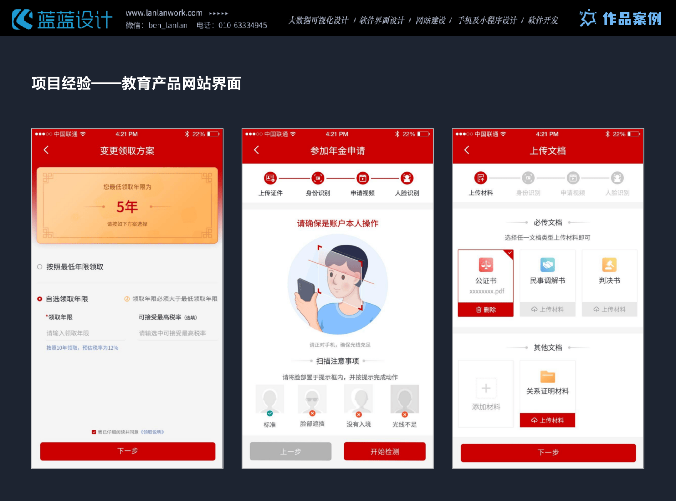 pc客户端需pc端浏览器入口
